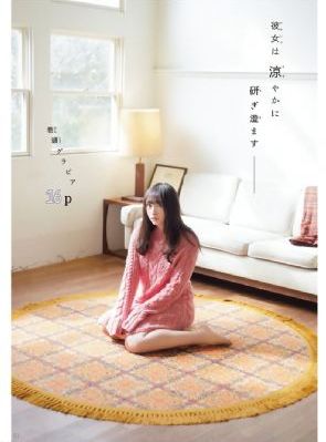 另类亚洲日本一区二区_1080P电影在线观看